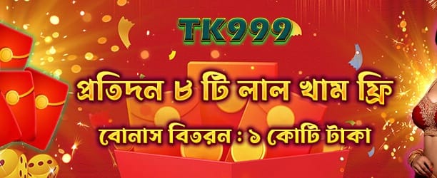 mamubetcasino.com স্বাগত বোনাস